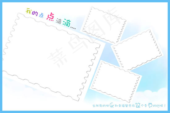 点滴生活相框psd模版下载