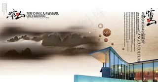 大官山旅游画册2