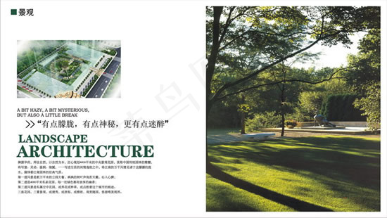 产景观介绍画册cdr矢量模版下载