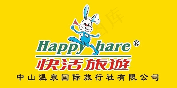 快活旅游标志cdr矢量模版下载