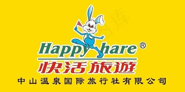 快活旅游标志
