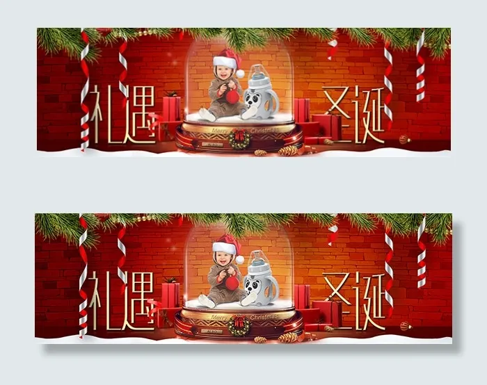 淘宝母婴圣诞节psd模版下载