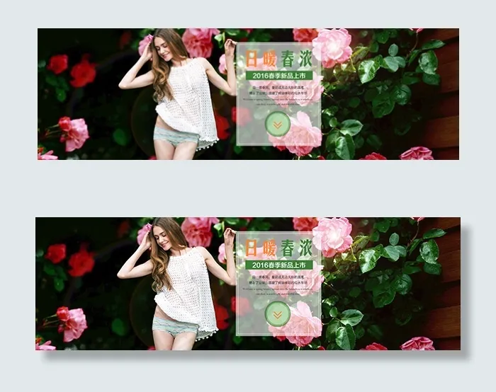 淘宝春装女装海报