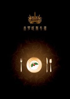 牛排馆菜单封底