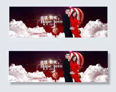 淘宝保暖内衣促销