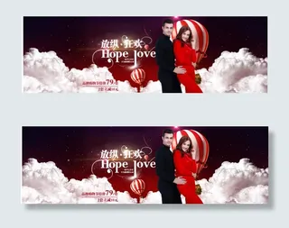 淘宝保暖内衣促销