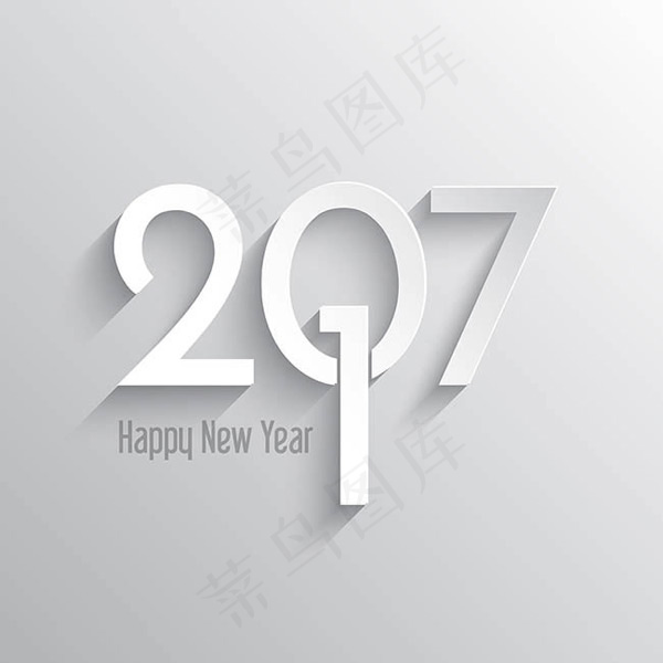 2017艺术字