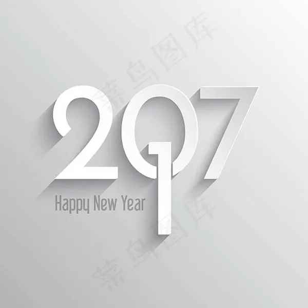 2017艺术字eps,ai矢量模版下载