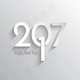 2017艺术字