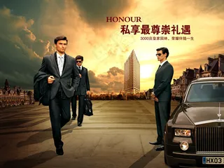 私享最尊贵礼遇