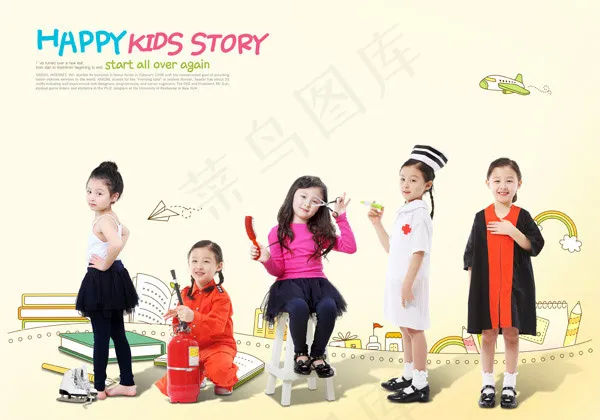 小女孩职业装扮psd模版下载