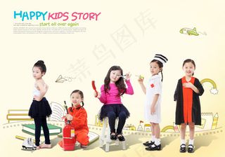 小女孩职业装扮