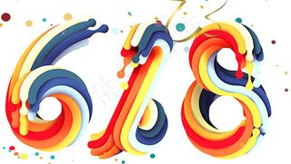 炫彩618艺术字