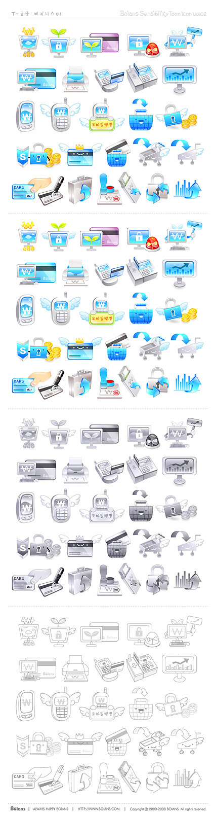 金融主题图标,免抠元素