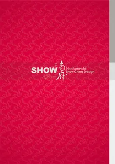 简约大气画册封面