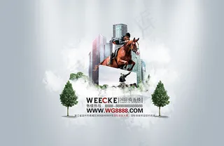 国际商务梦想之城,背景元素