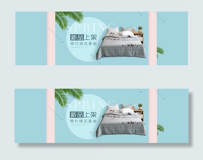 淘宝家纺夏被psd模版下载
