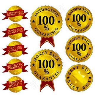 贴标标签,免抠元素