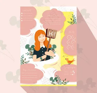 彩绘女子简历模板