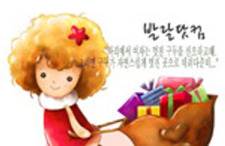 小女孩和圣诞礼物