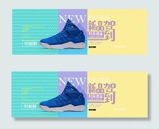 淘宝运动鞋海报