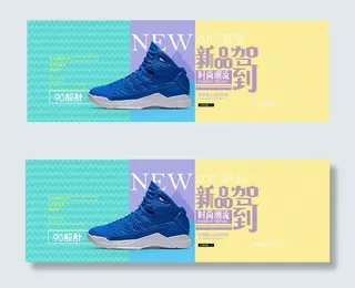 淘宝运动鞋海报