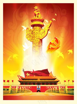 建党节海报背景