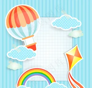 天空剪贴画
