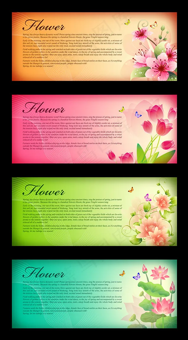 唯美花朵宣传展板(4843X8764(DPI:300))psd模版下载