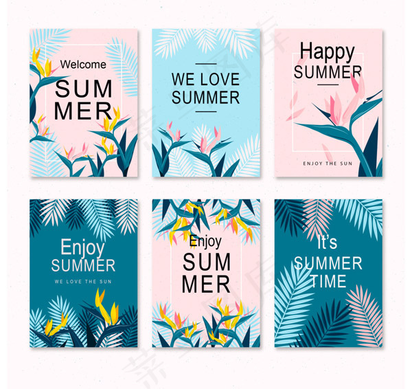 夏季促销商业海报