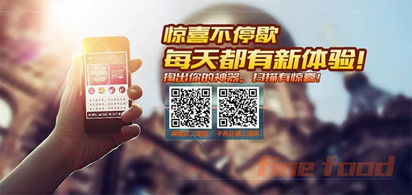 惊喜不停歇psd模版下载