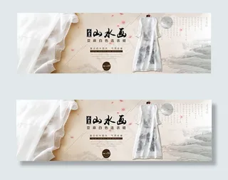 淘宝中国风女装