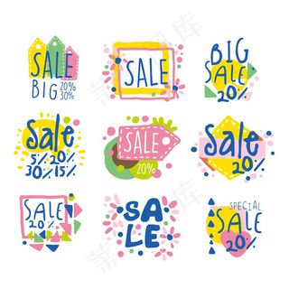 卡通促销标签,免抠元素