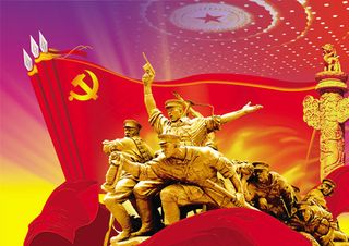 建党节喜庆背景