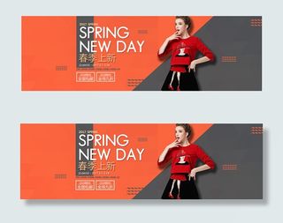 淘宝女装春季上新