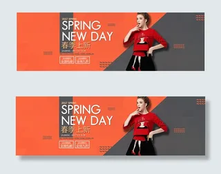 淘宝女装春季上新