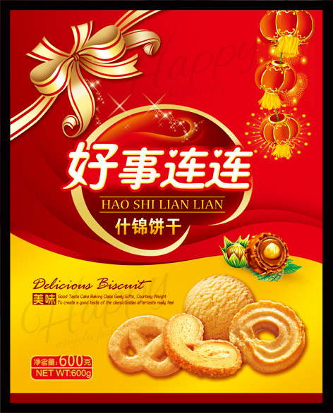 什锦饼干包装(4961X4843(DPI:300))psd模版下载