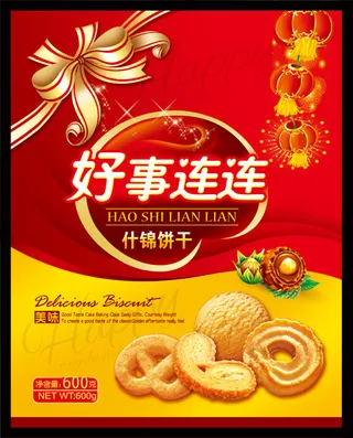 什锦饼干包装