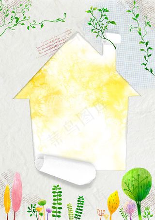 房子形状的边框