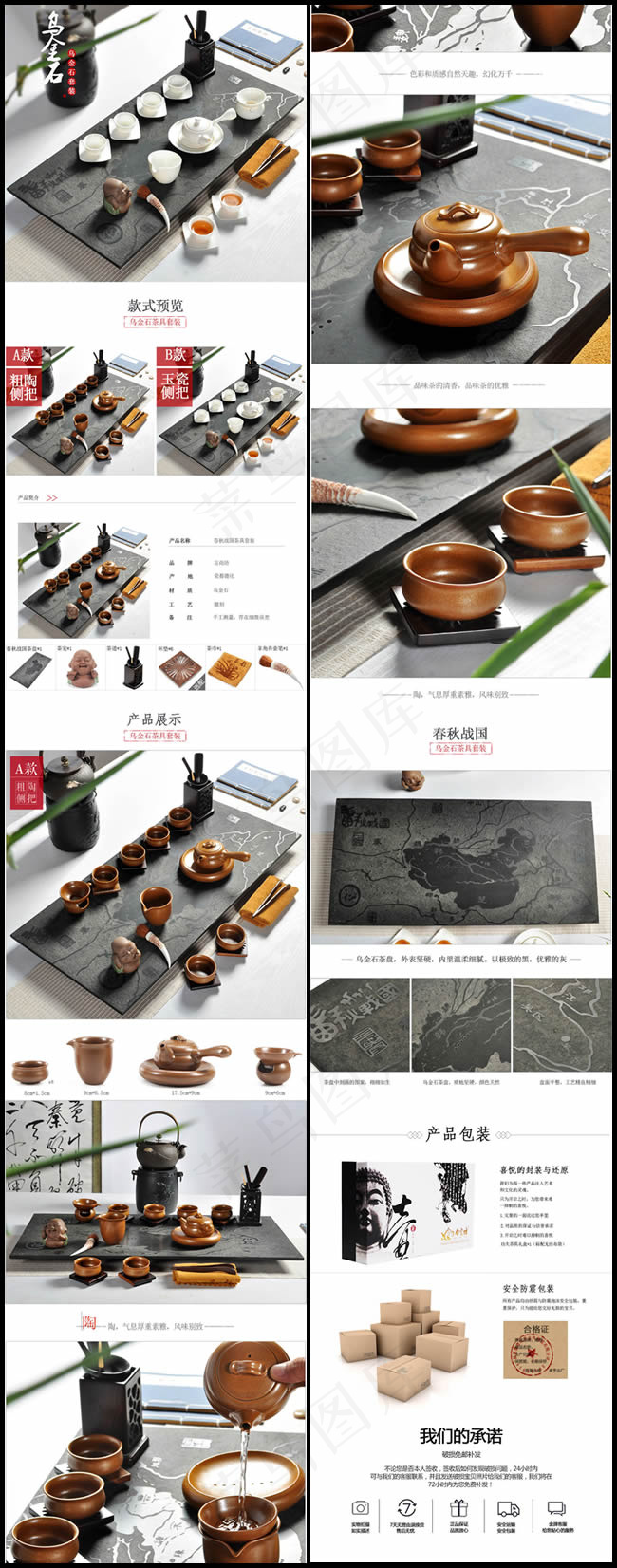 淘宝陶瓷茶具