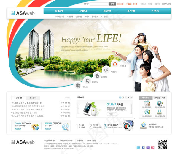 地产类公司网页