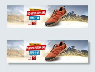 淘宝男鞋