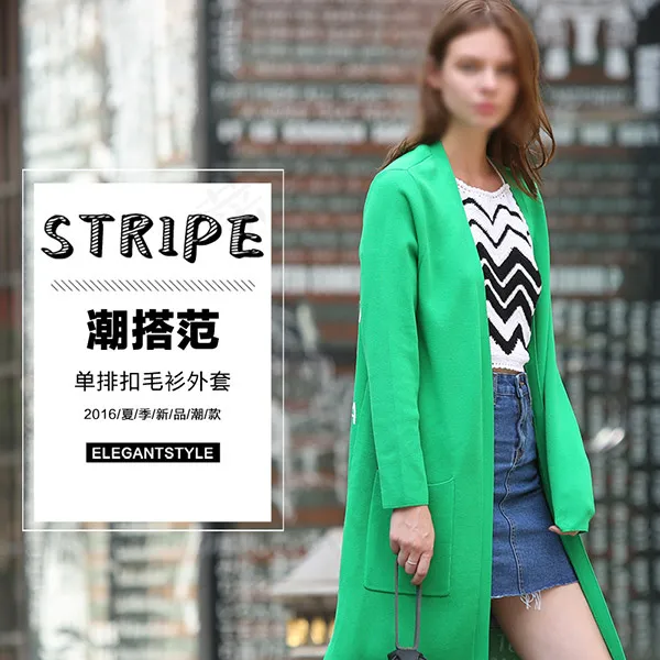 女装外套主图psd模版下载