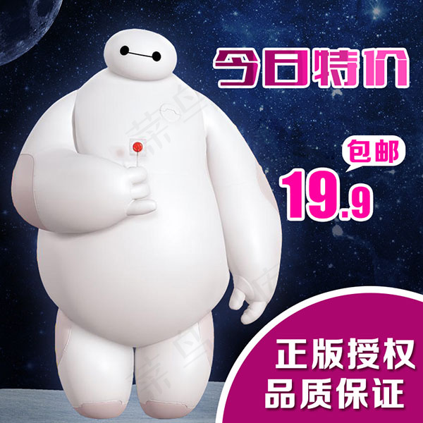 淘宝大白直通车psd模版下载
