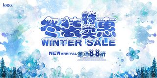 冬装特卖惠海报