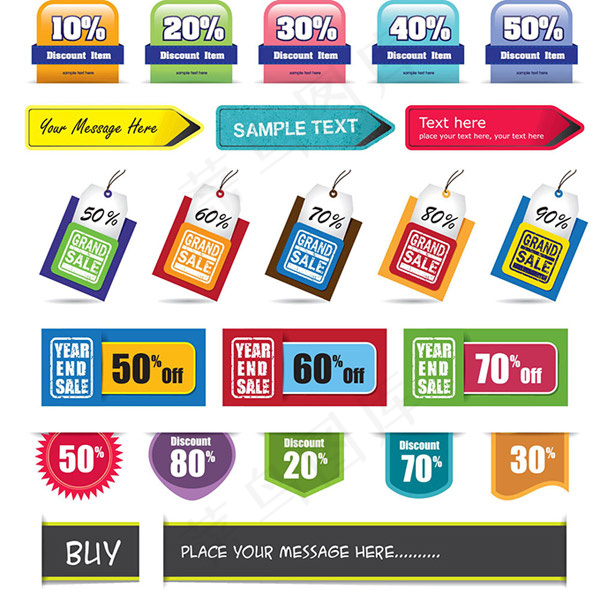 打折促销标签,免抠元素