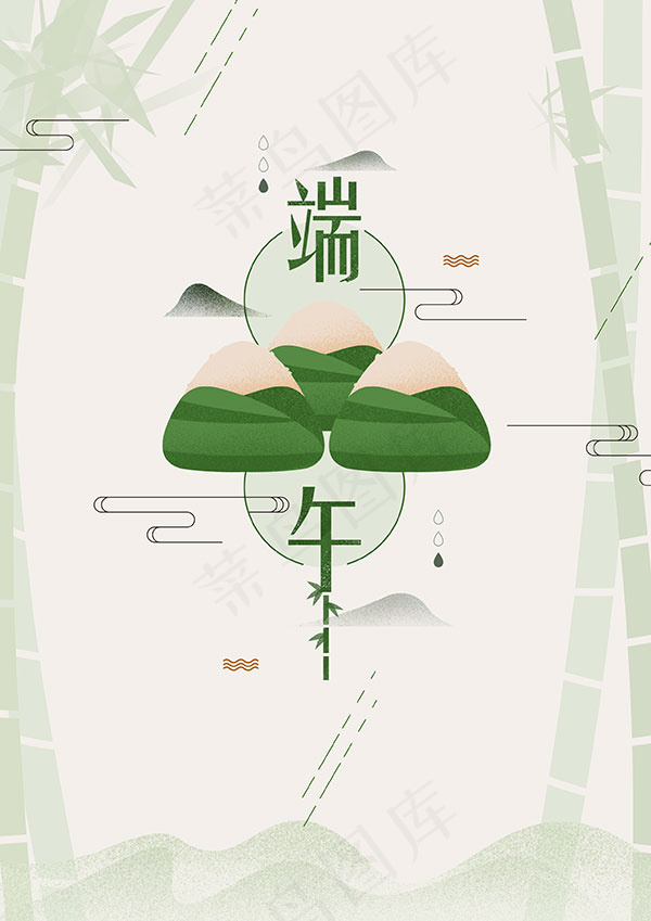 端午节宣传海报psd模版下载