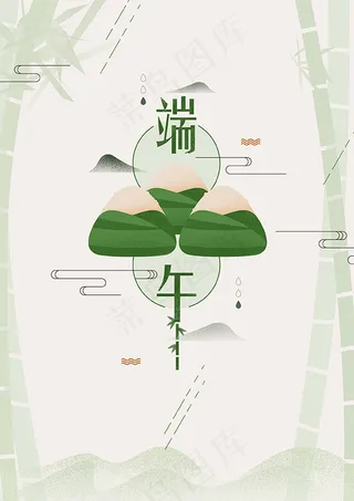 端午节宣传海报