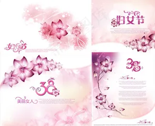 妇女节花卉背景