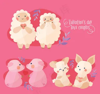 情人节动物情侣
